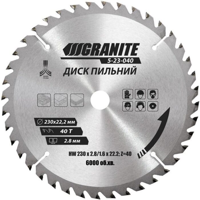 Круги по дереву