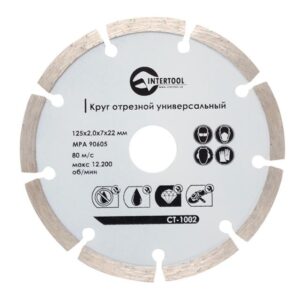 Диск по бетону 125*2*7 Segmented (Intertool) Ct-1002