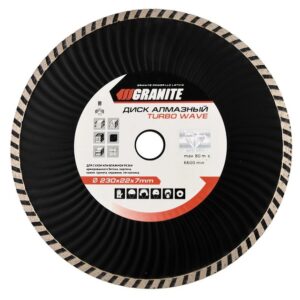 Диск по бетону 230*7Wave Turbo (Granite) 9-04-230