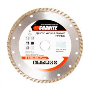 Диск по бетону 180*7 turbo (Granite)